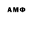 Amphetamine Розовый Thy Bunthorn