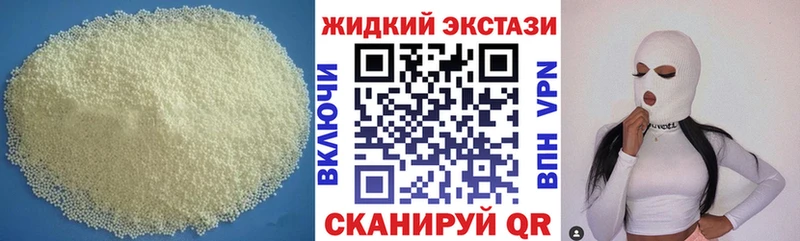 Купить закладки  Североуральск  БУТИРАТ 99% 