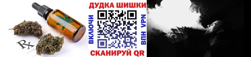 Cannafood марихуана  Купить где  Североуральск 