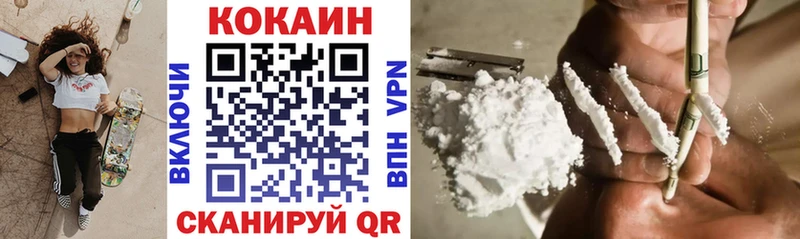 Купить где  Североуральск  КОКАИН 98% 