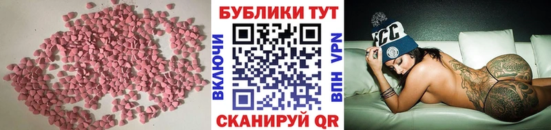Купить где  Североуральск  ЭКСТАЗИ 280 MDMA 