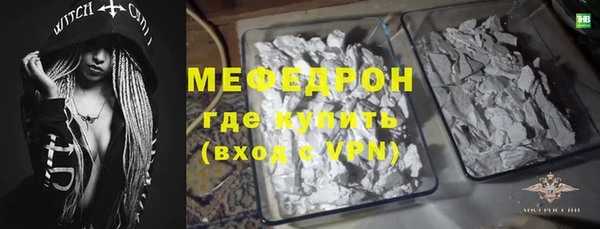 mdpv Белокуриха