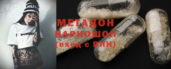 экстази Беломорск