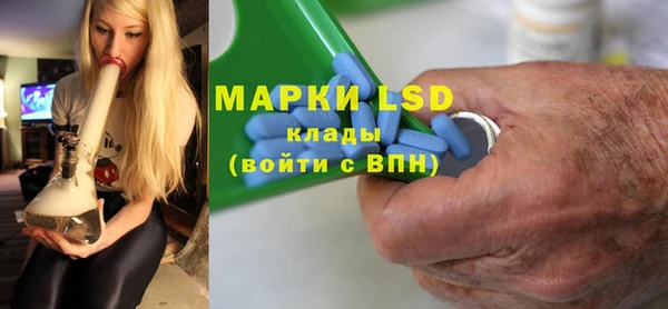 прущий лед Белоозёрский