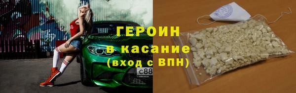 экстази Беломорск