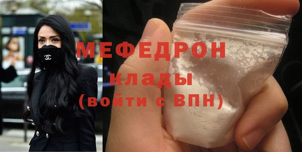 mdpv Белокуриха