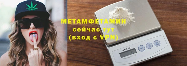 экстази Беломорск