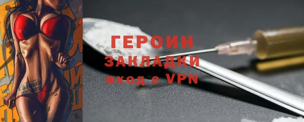 mdpv Белокуриха