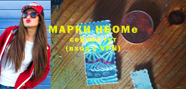 spice Балахна