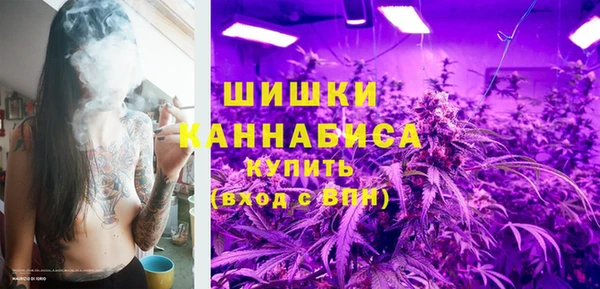 экстази Беломорск