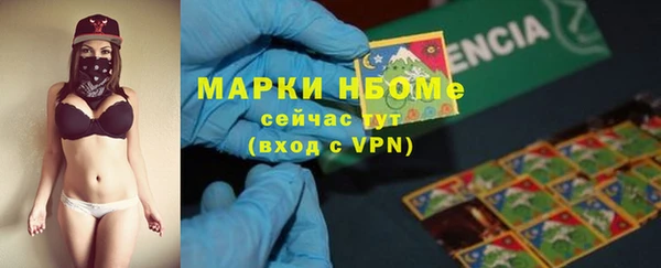 mdpv Белокуриха
