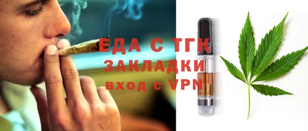 mdpv Белокуриха