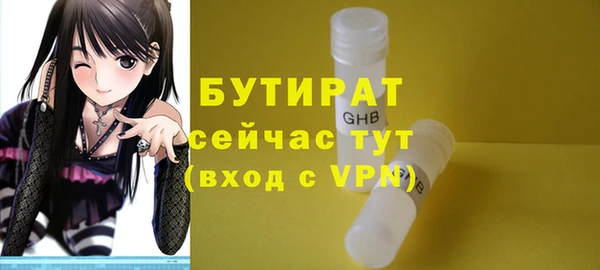mdpv Белокуриха