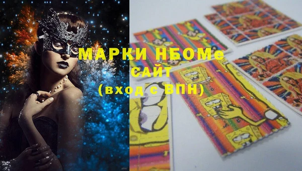 экстази Беломорск
