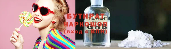 mdpv Белокуриха