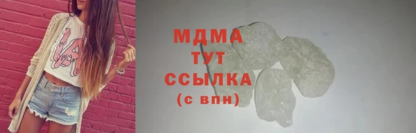 экстази Беломорск