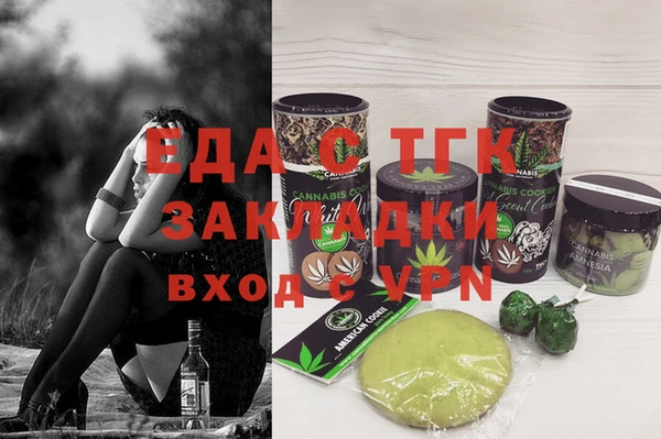 прущий лед Белоозёрский