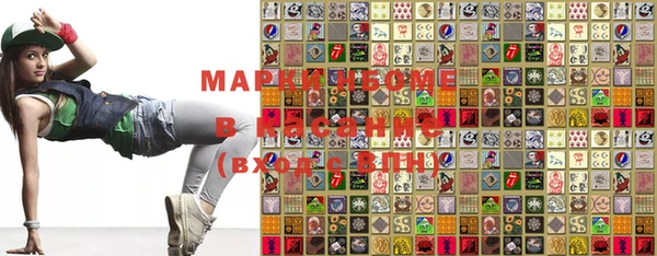 экстази Беломорск