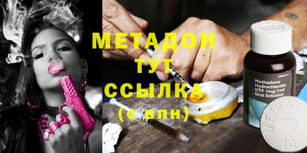 экстази Беломорск