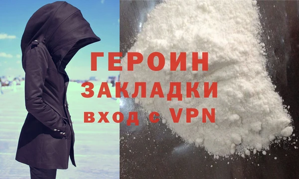 mdpv Белокуриха
