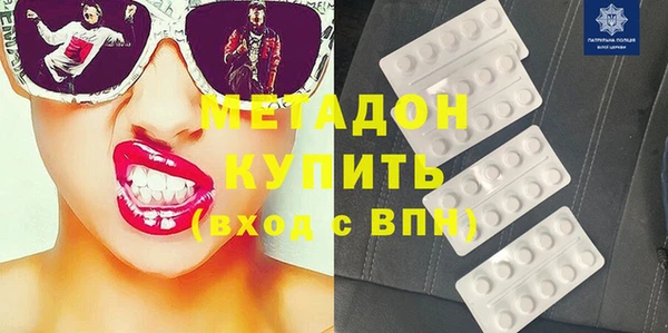 экстази Беломорск