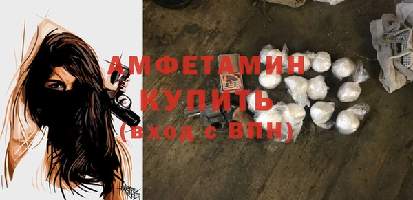 экстази Беломорск