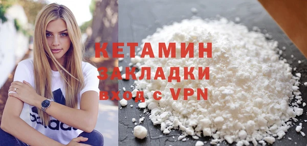 mdpv Белокуриха