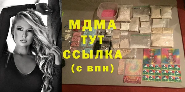 экстази Беломорск