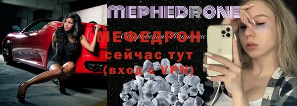 прущий лед Белоозёрский