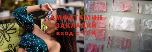 экстази Беломорск